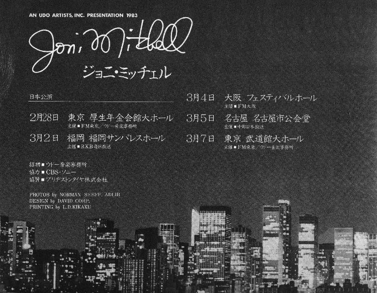 Japan tour dates & locations - Page 1 of Program. 